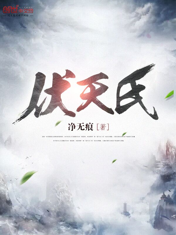 兵王之超级透视