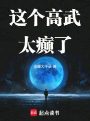 横推两界：从唯心武道开始