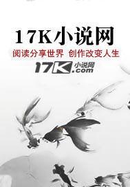 遭雷劈后，我用废铁换神通