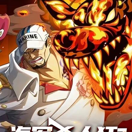 海军杀人狂？我只是在用力的活着