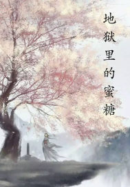 入我相思门，知我相思苦